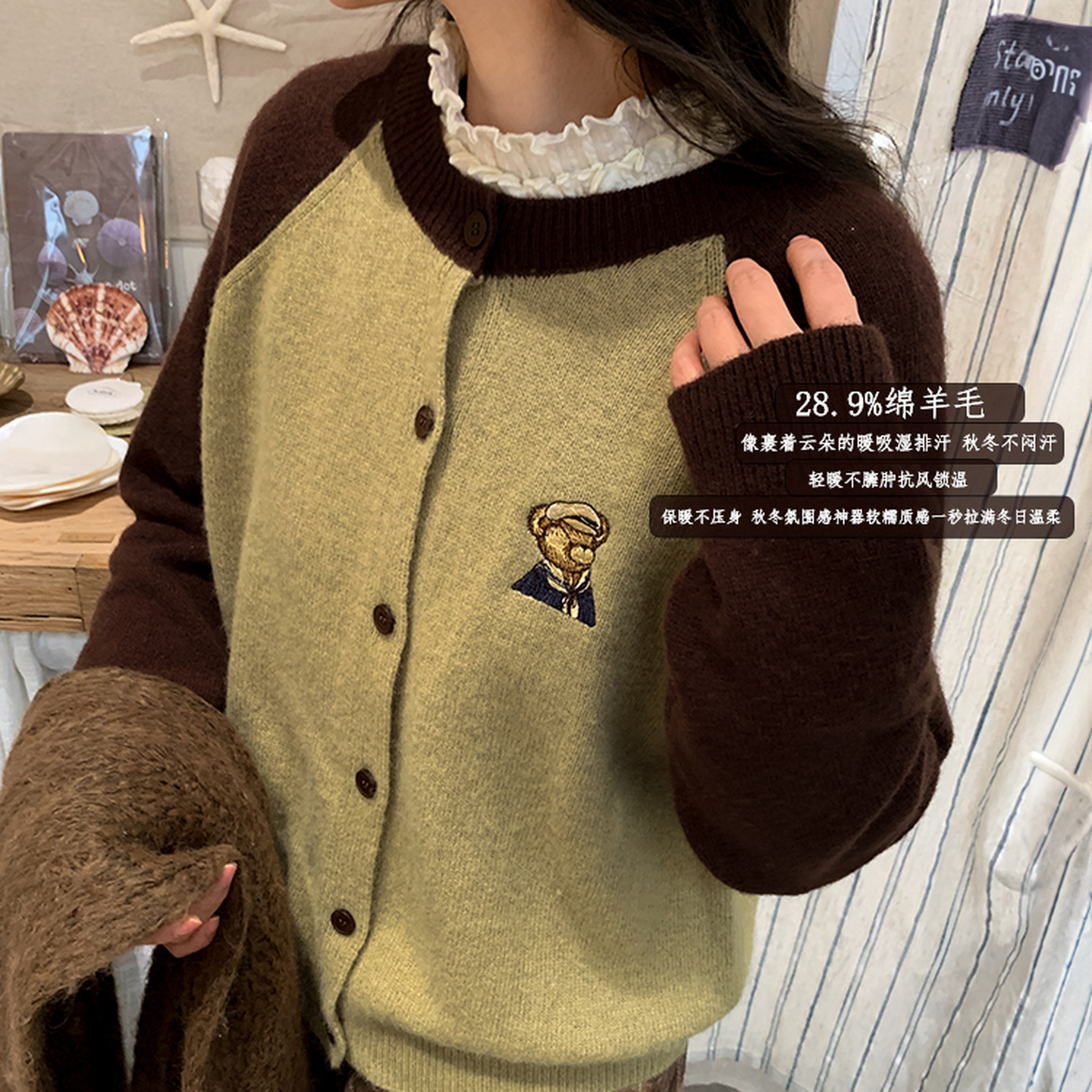 森女部落28.9%绵羊毛针织开衫女2025新款复古古着感棕色毛衣冬季