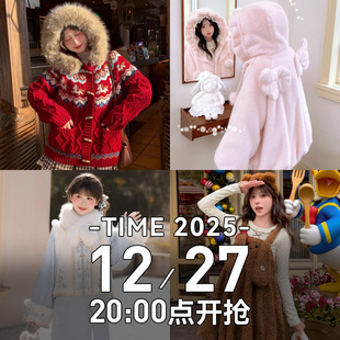 抢鲜加购 新品 下滑查看更多」 20点 「森女部落12月27日