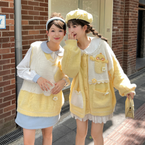 森女部落原创海毛毛治愈系闺蜜装萌趣款马甲毛衣外套奶黄色秋冬款