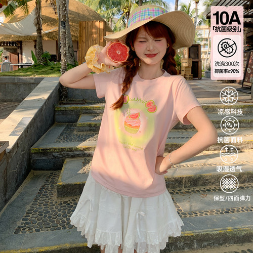 森女部落粉色芭乐短袖女t恤夏2026新款显瘦小个子多巴胺正肩上衣