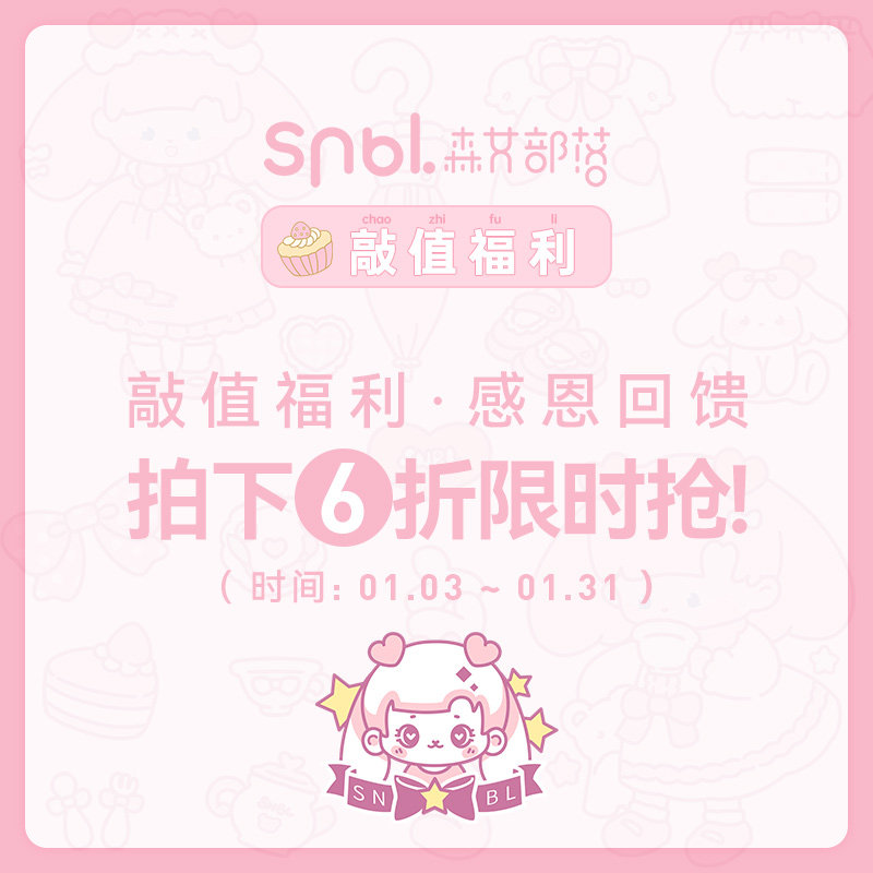 《敲值福利，感恩回馈》1.3-1.31号拍下6折限时抢！15,女装/女士精品,衬衫,淘宝优惠券,粉丝福利购,淘宝优惠卷