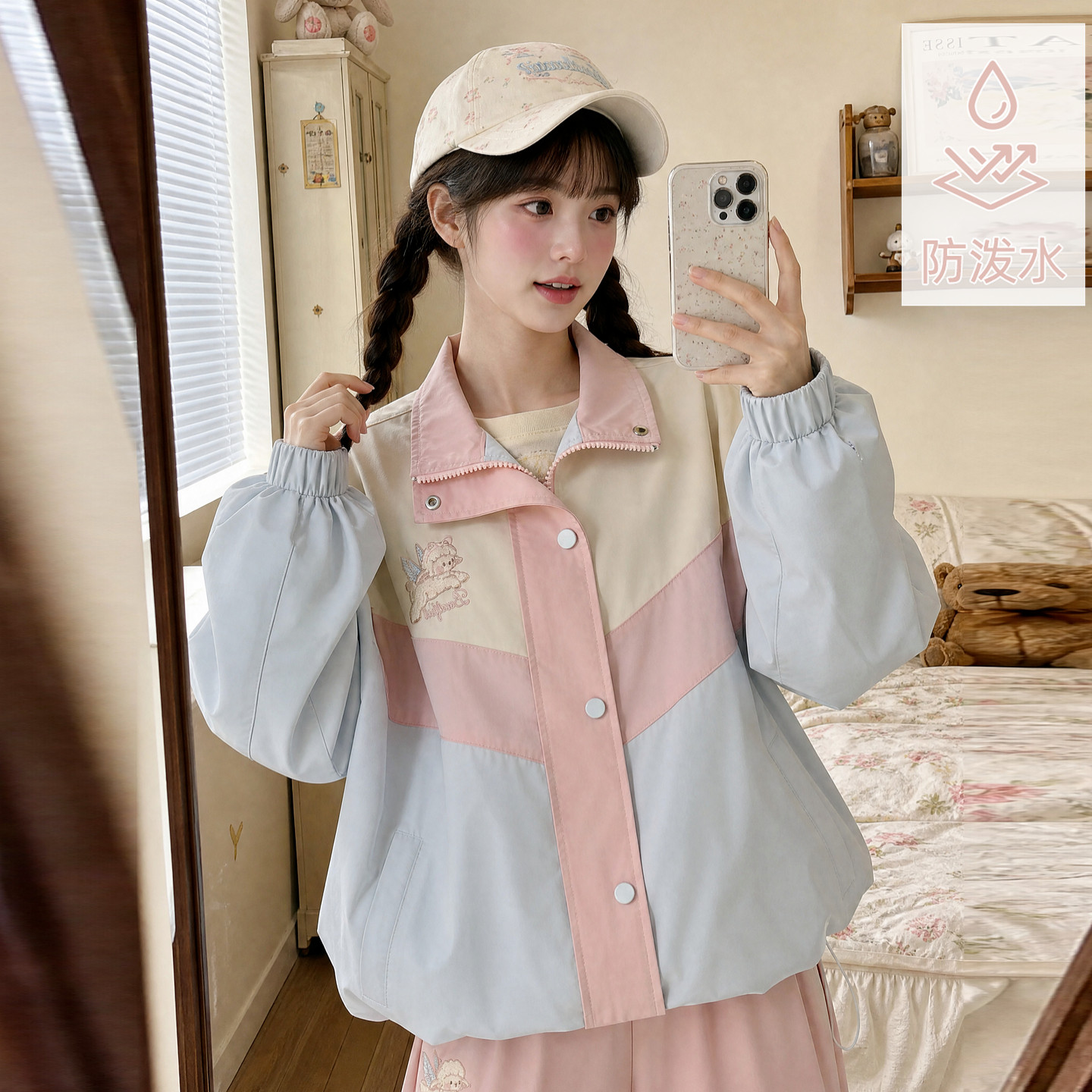 森女部落粉色立领外套女小个子2026秋季新款小羊刺绣撞色少女衣服