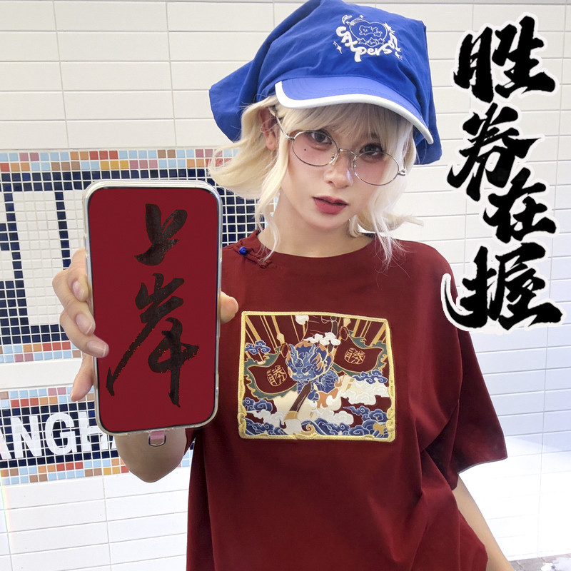 【金榜题名 胜券在握】森女部落红色高考T恤女夏季宽松短袖上衣