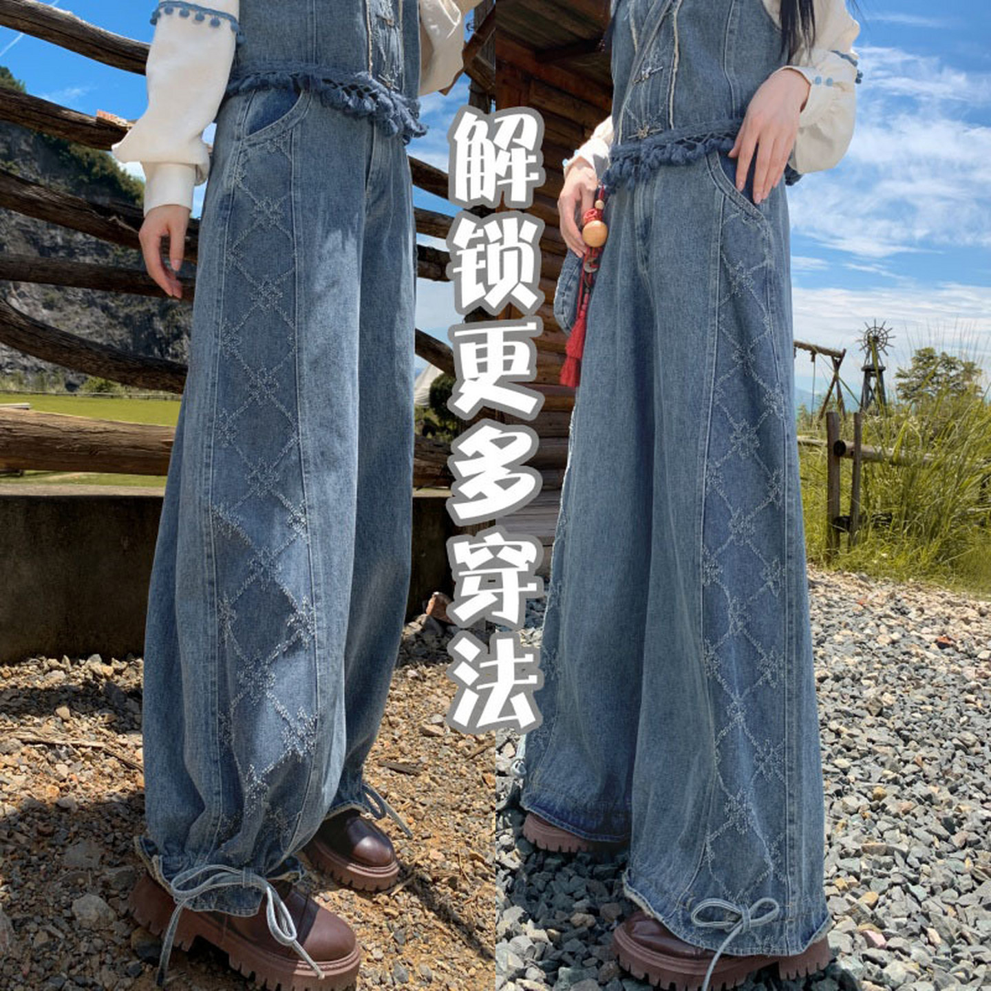 森女部落民族风刺绣阔腿高腰牛仔裤女新款设计感百搭束脚长裤春夏