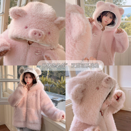 森女部落甜美风萌趣小猪设计感假两件连帽绒衫女宽松保暖外套冬季