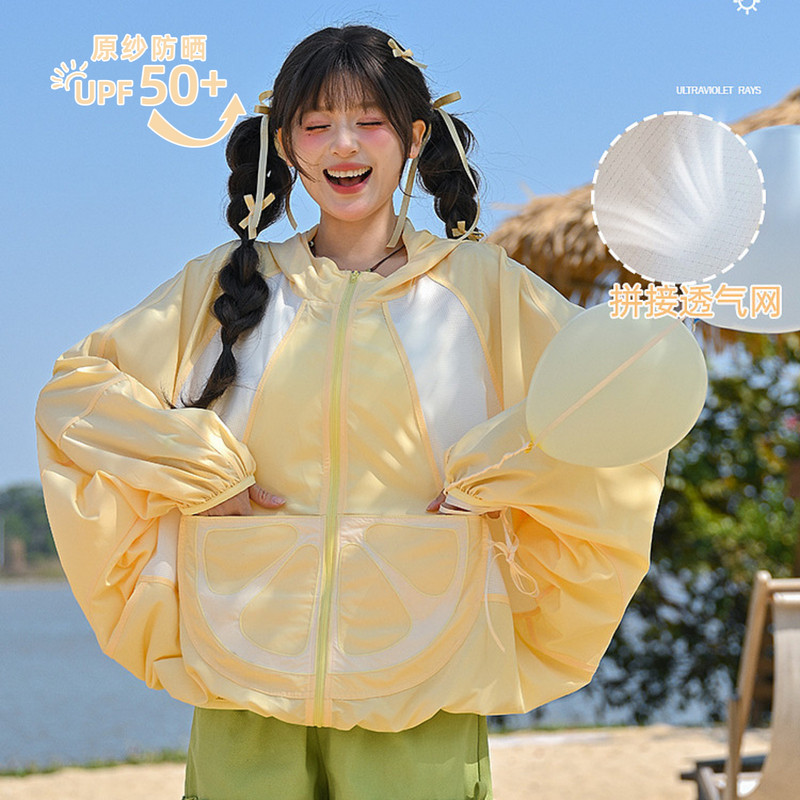 森女部落柠檬造型拼色防晒服女防紫外线UPF50+甜美风防晒衣宽松型
