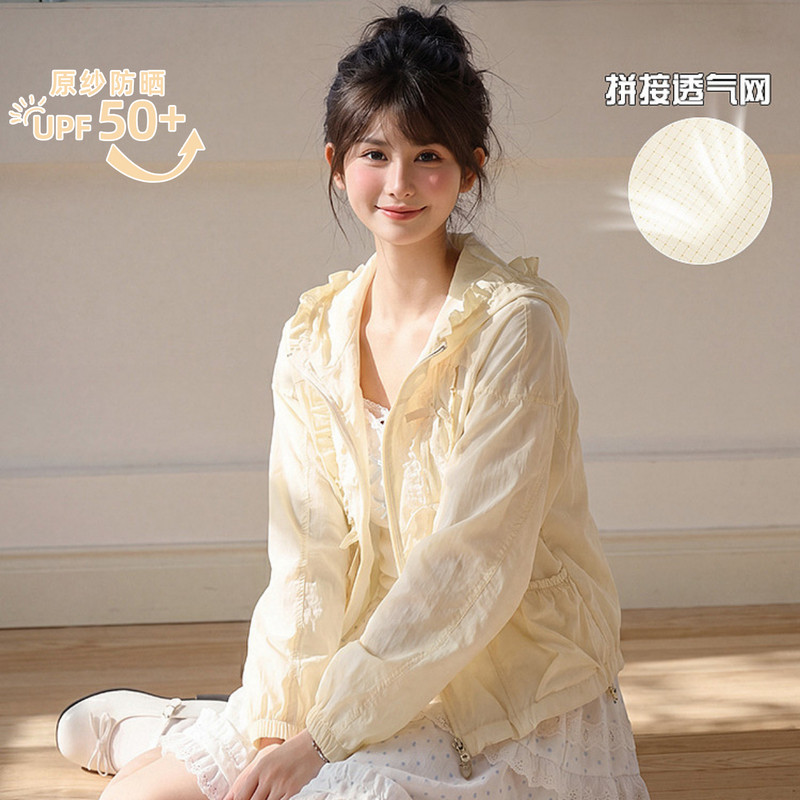 森女部落甜美风UPF50+防晒服女2026新款拼接设计感连帽薄外套夏季