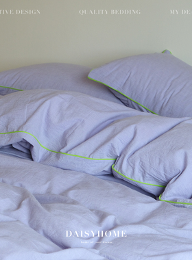 DAISYHOME北欧风极简紫色嵌条100全棉四件套纯棉水洗棉床上用品夏