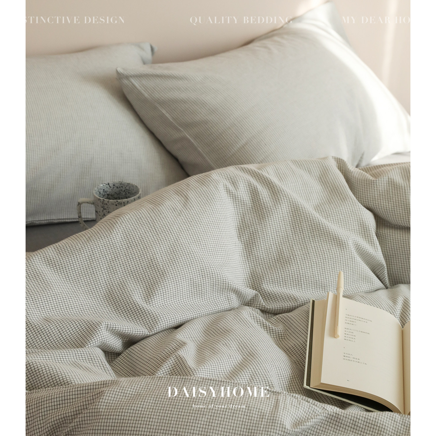 DAISYHOME春夏日式韩式ins泡泡纱100纯棉小米格子简约四件套床单