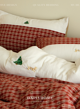 DAISYHOME2025新年氛围红色格纹双层纱100全棉色织纱布四件套床品
