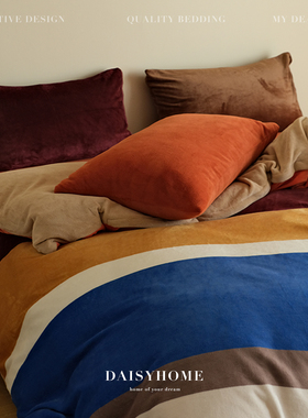 DAISYHOME秋冬季原创复古艺术撞色条纹牛奶绒保暖床上四件套床品