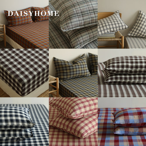DAISYHOME重磅推荐！复古条纹格子水洗双层纱全棉单品床笠/三件套