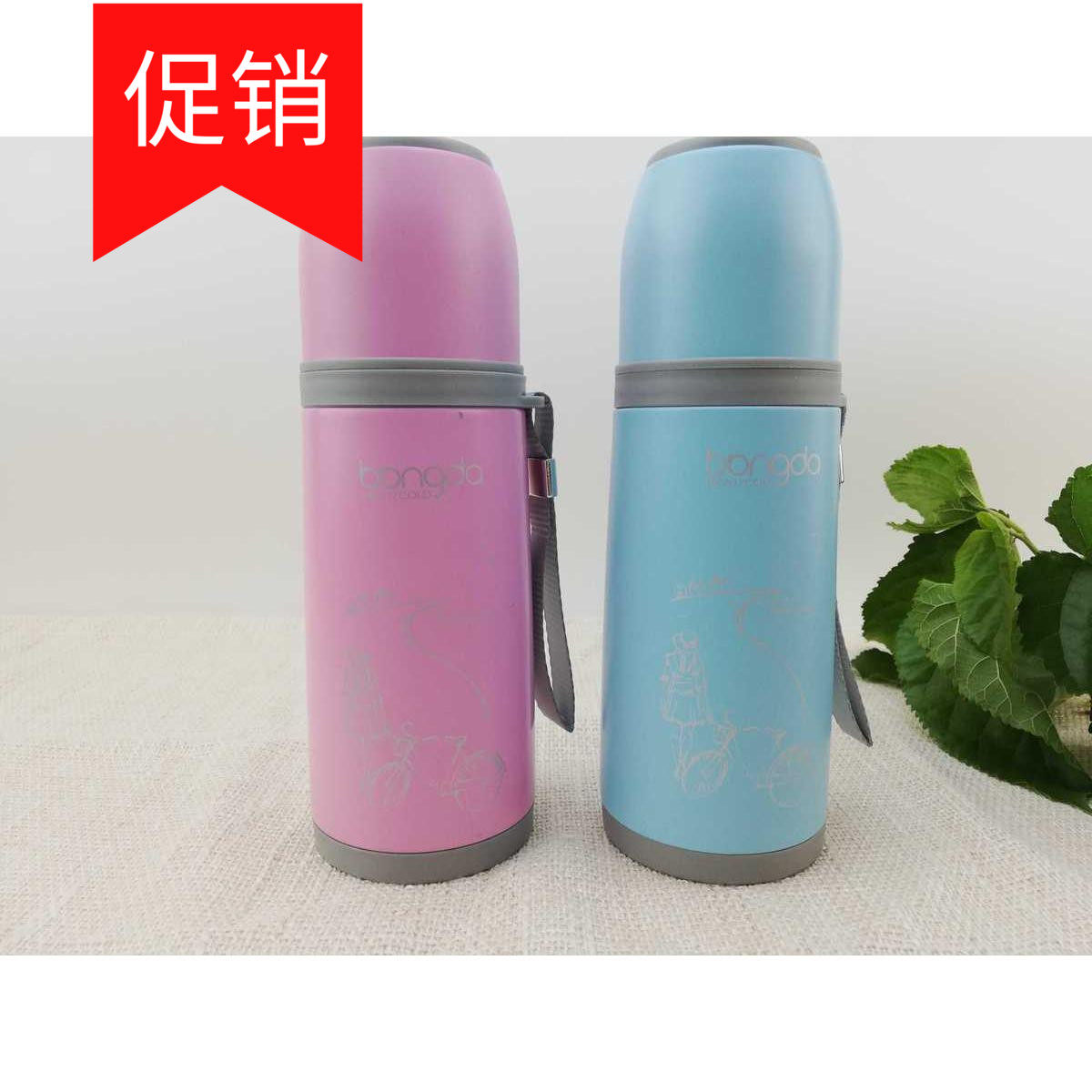 邦达小清新真空吊带不锈钢保温杯保冷/保温杯