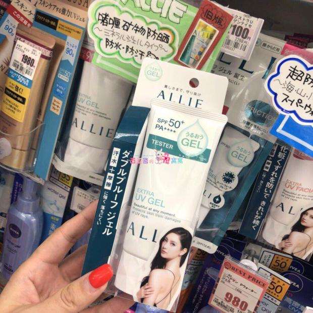 ÈÕ±¾ ¼ÎÄȱ¦kanebo 18Äêаæ ALLIE ·ÀɹÈé 90g ÏÞÁ¿