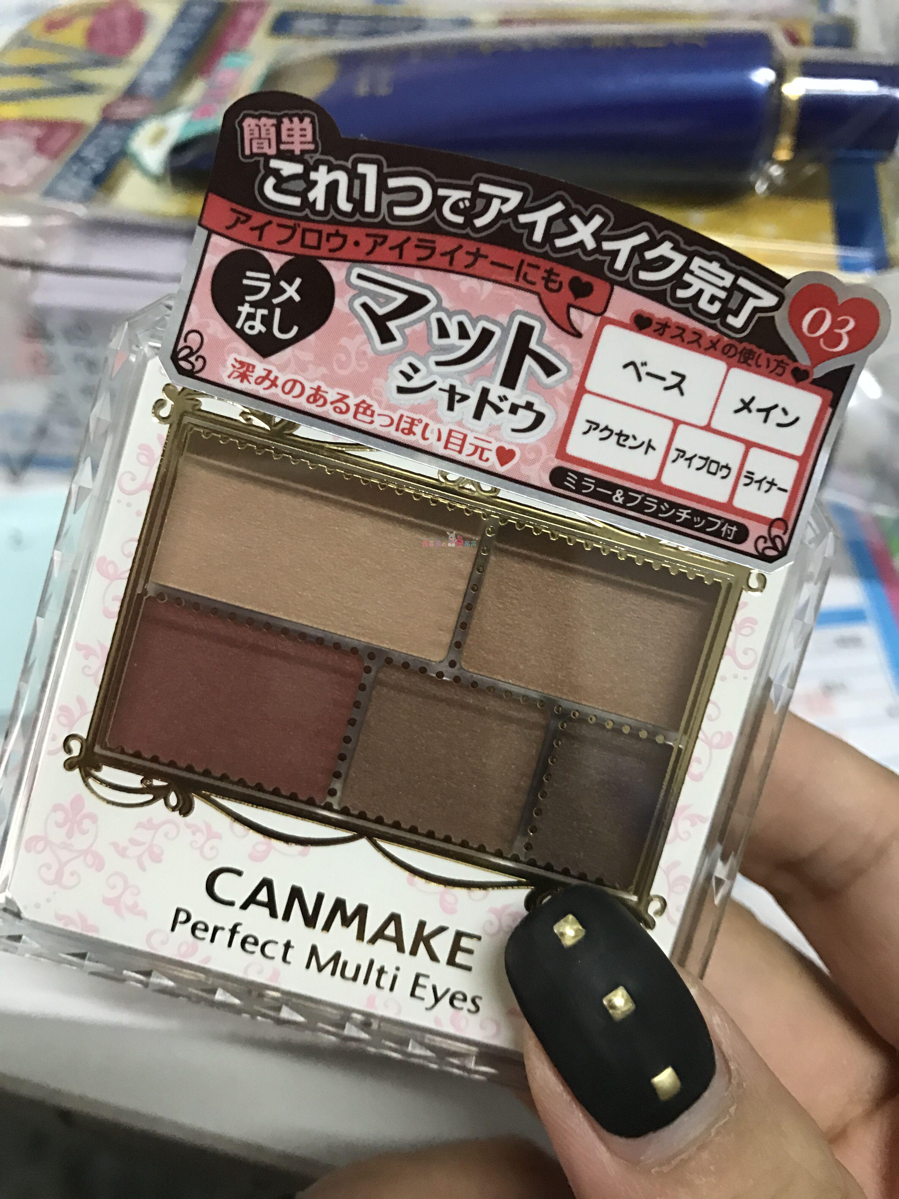 ÏÖ»õÈÕ±¾CANMAKEÎåÉ«ÑÆ¹â´óµØÉ«ÑÛÓ°ÐÂÉ«03 04СÏã268²ªôÞµÚÉ«