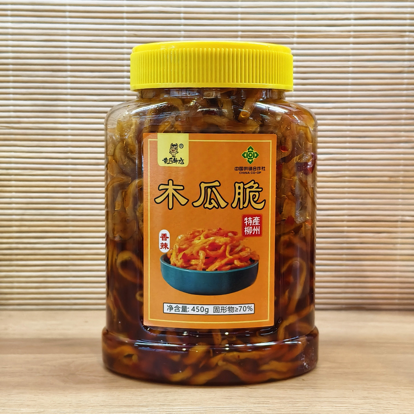 皇后牛恋木瓜脆丝柳州特产图片