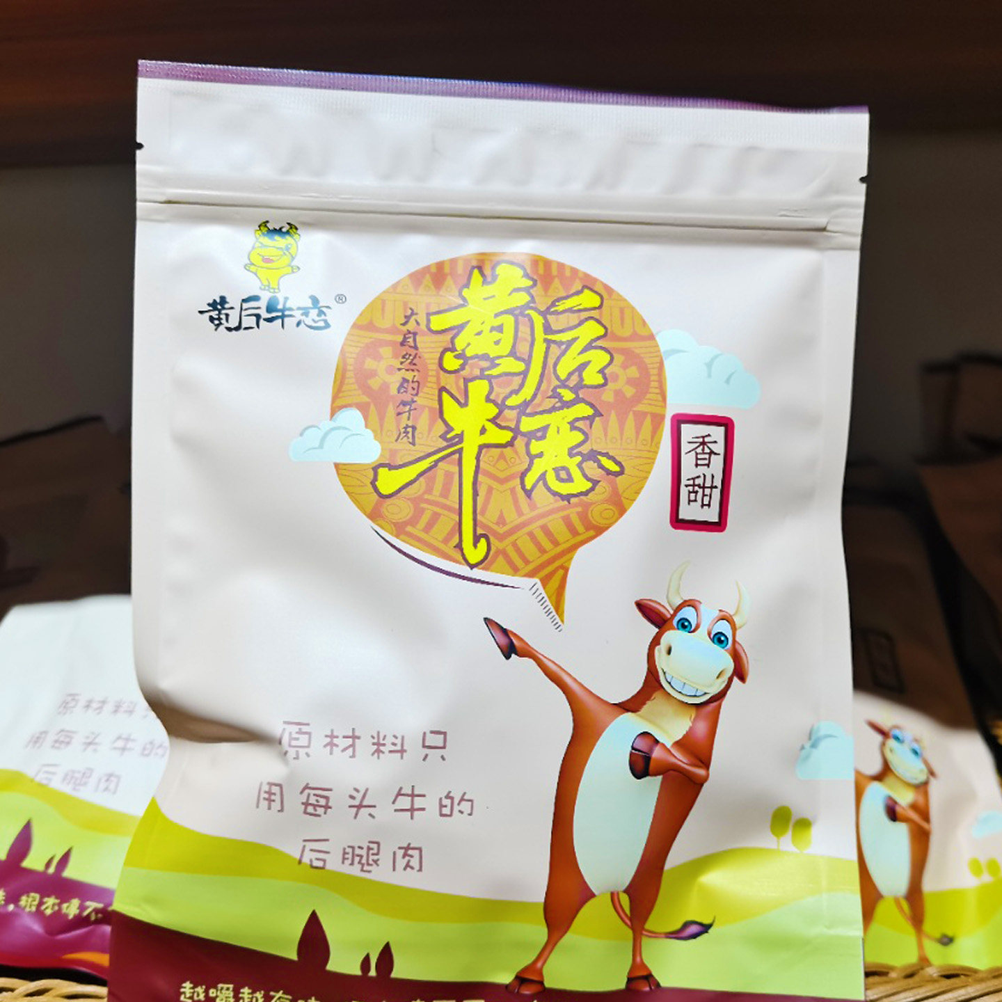 黄后牛恋牛肉干独立小包装图片