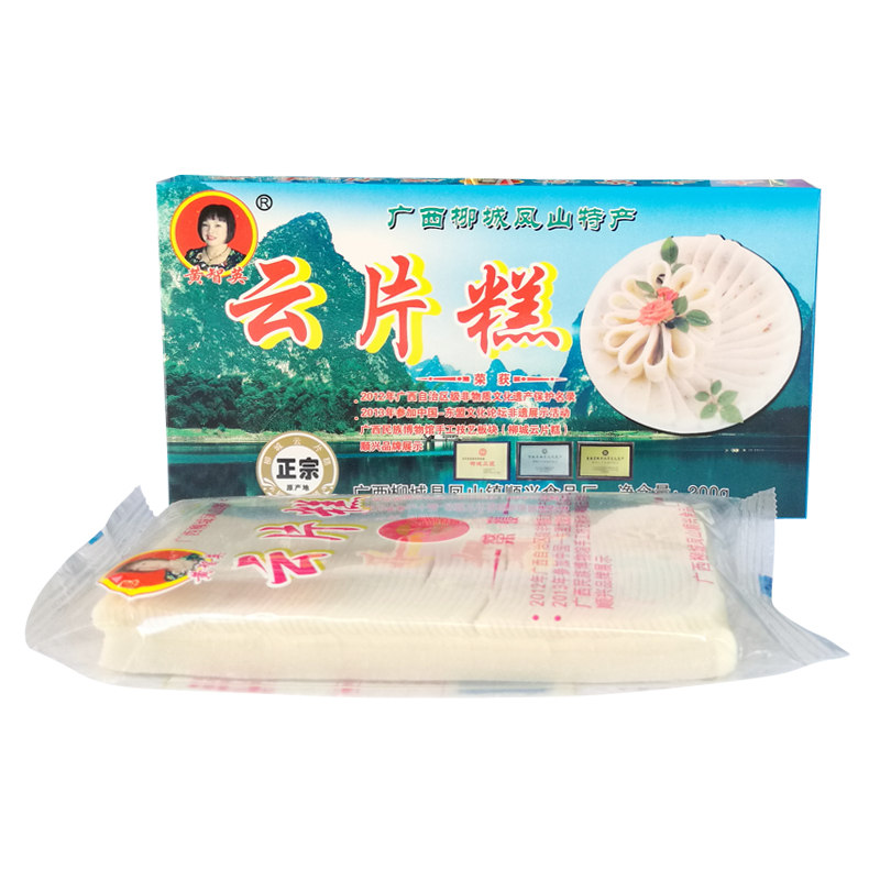 云片糕广西柳城特产非遗传承