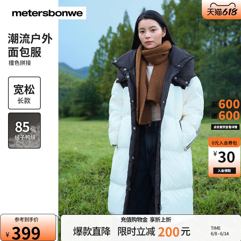 美特斯邦威羽绒服女士秋冬新款拼接撞色加厚保暖中长款女羽绒外套