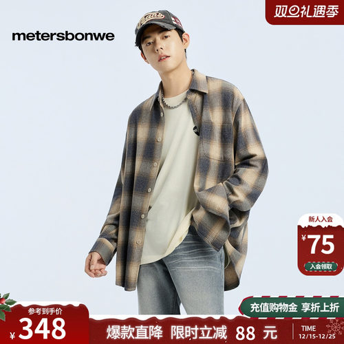 美特斯邦威2025年秋季新款衬衫