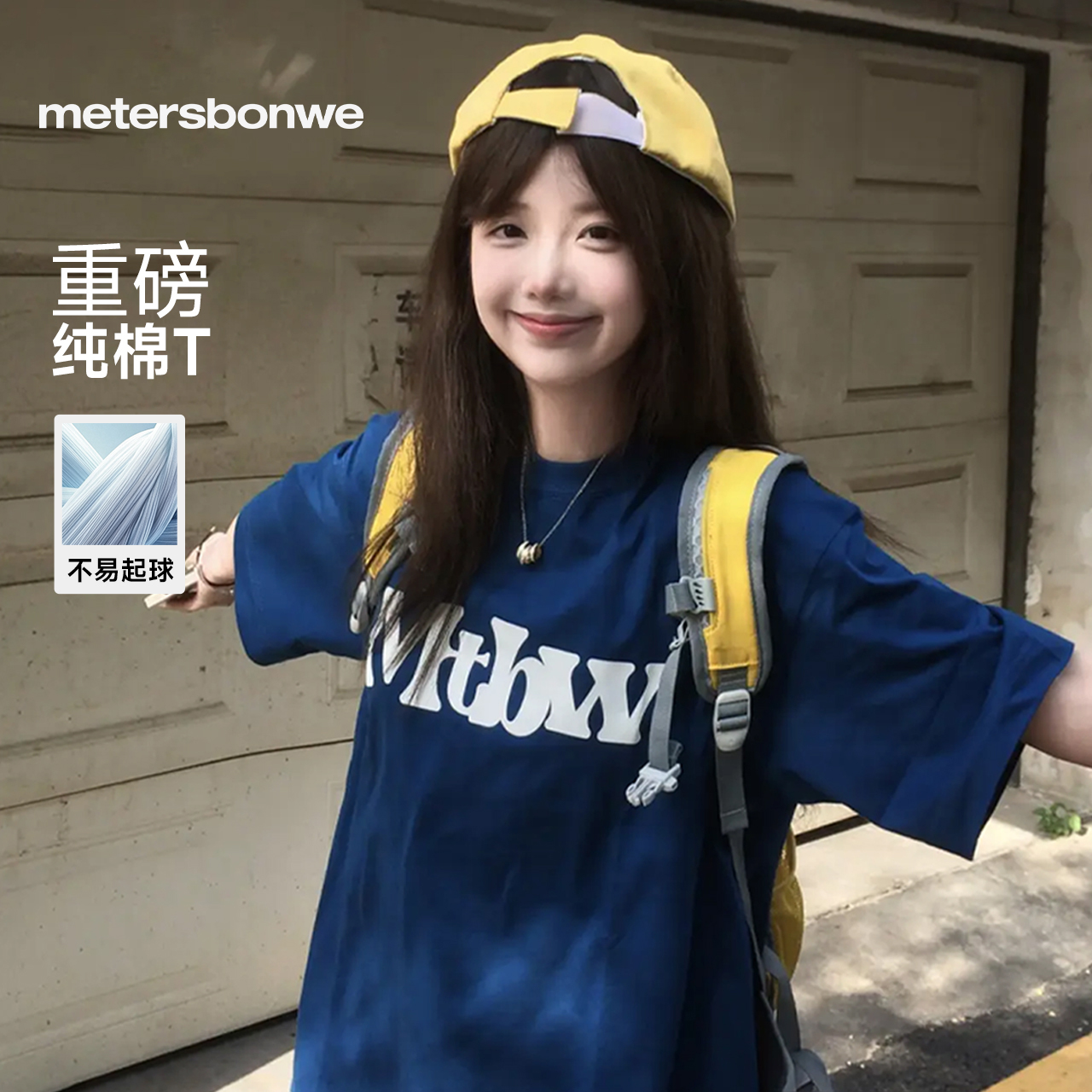 美特斯邦威宽松字体印花T恤