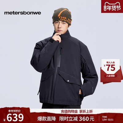 美特斯邦威立领短款保暖夹克棉服