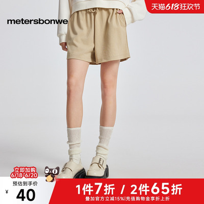 美特斯邦威简约净色热裤