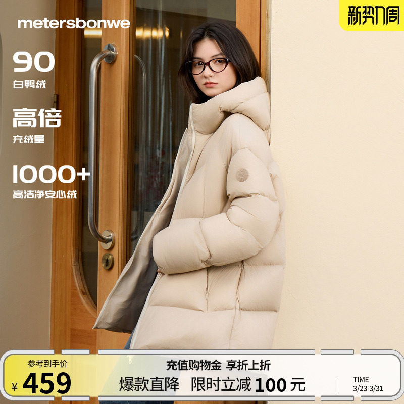 美特斯邦威羽绒服女装冬季新款连帽加厚保暖休闲潮流中长款外套