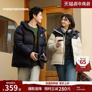 外套 加绒加厚保暖连帽男士 美特斯邦威羽绒服男女同款 2025秋冬季