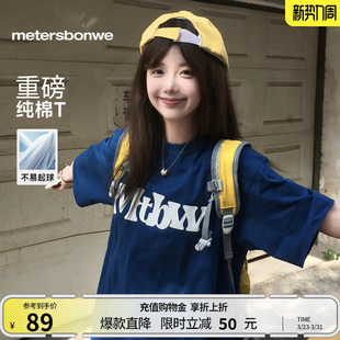 美式 美特斯邦威T恤男女款 夏新款 纯棉时尚 宽松印花短袖 重磅