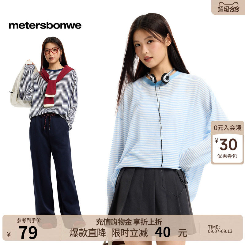 美特斯邦威条纹针织休闲长袖体恤图片