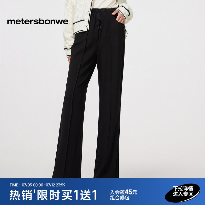 美特斯邦威合体喇叭裤女2025春季新款时尚纯色新基本舒适百搭长裤