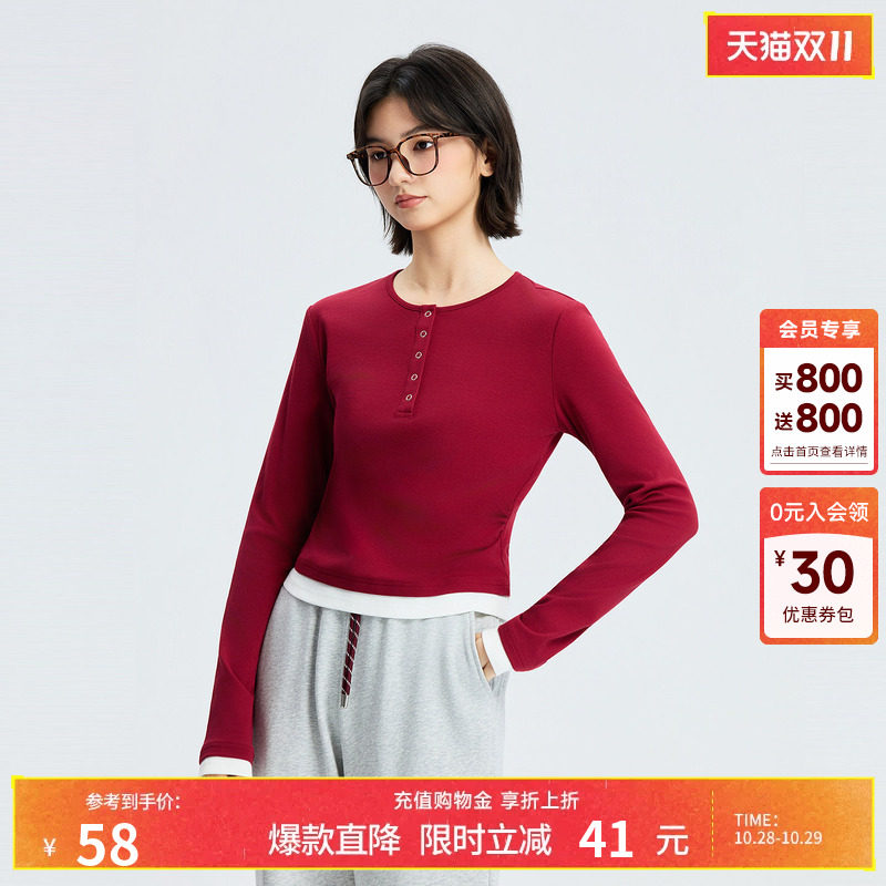 美特斯邦威假两件修身休闲T恤