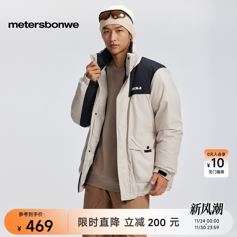 美特斯邦威保暖设计感连帽外套