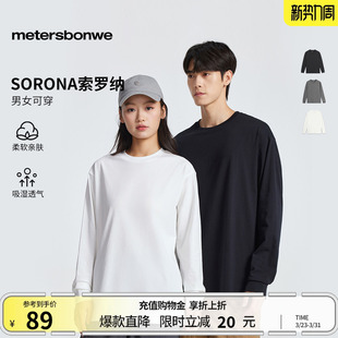 舒适圆领宽松时尚 春款 印花内搭上衣 T恤男女同款 美特斯邦威长袖