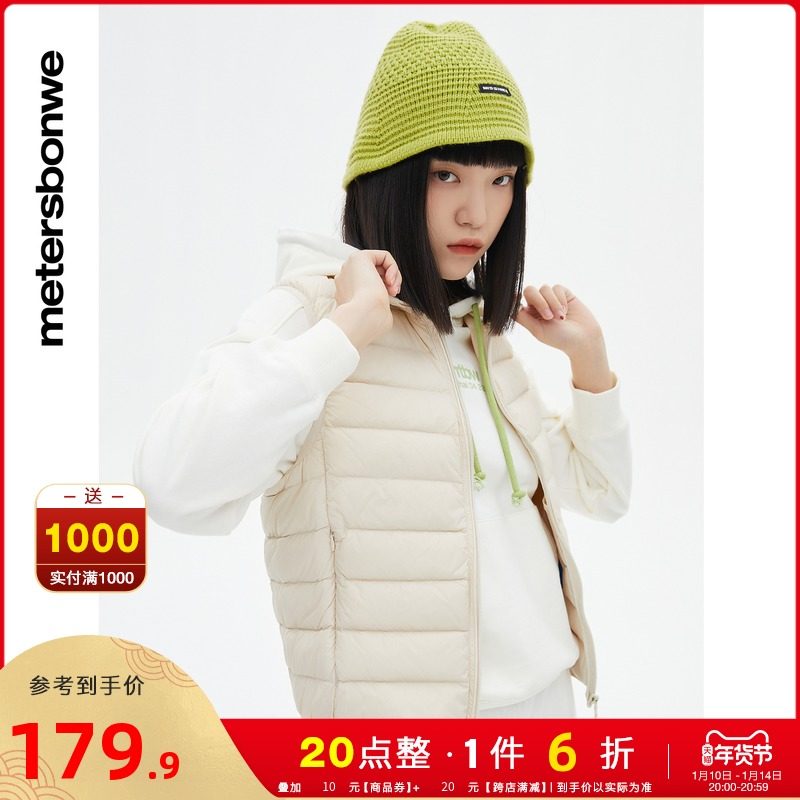 美特斯邦威轻薄羽绒服女2021冬季新款时尚保暖舒适基本羽绒背心女