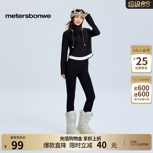 美特斯邦威卫衣女春季新款美式青少年时尚潮流立领假两件舒适上衣