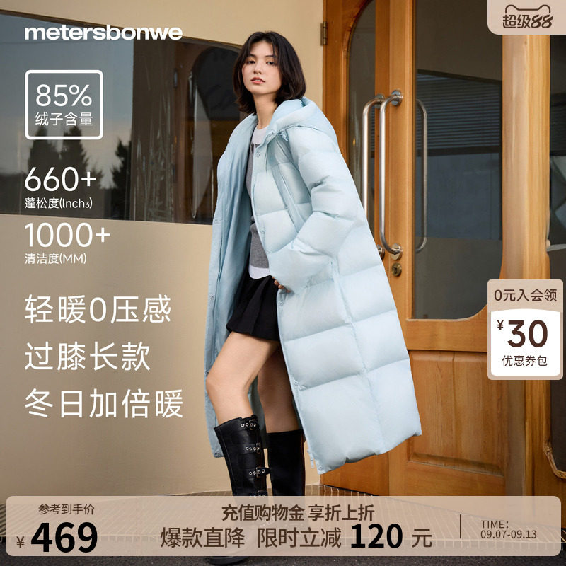美特斯邦威羽绒服女士冬季新款轻薄韩系潮流保暖加厚时尚长款外套图片