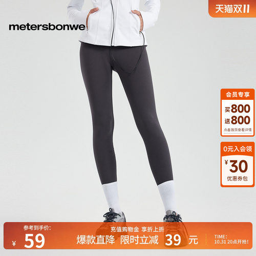 美特斯邦威鲨鱼裤高腰提臀