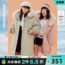 过膝面包服廓形外套女 春秋新款 美特斯邦威中长款 连帽羽绒服女时尚
