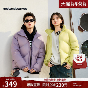 潮流立领保暖面包男士 新款 外套 羽绒服2025冬季 美特斯邦威男女同款