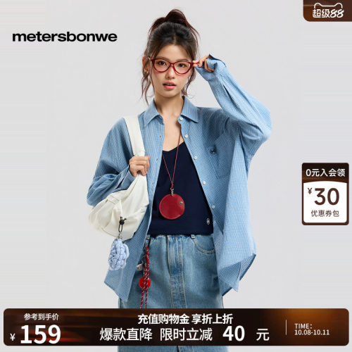 美特斯邦威翻领长袖开衫外套