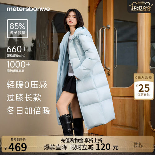 轻盈舒适，树脂按扣，防风保暖，潮流百搭