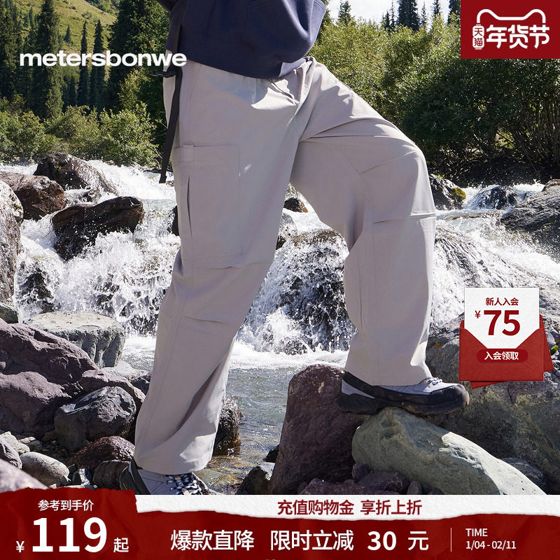 美特斯邦威工装裤男秋冬季款时尚登山运动直筒裤休闲阔腿裤长裤男