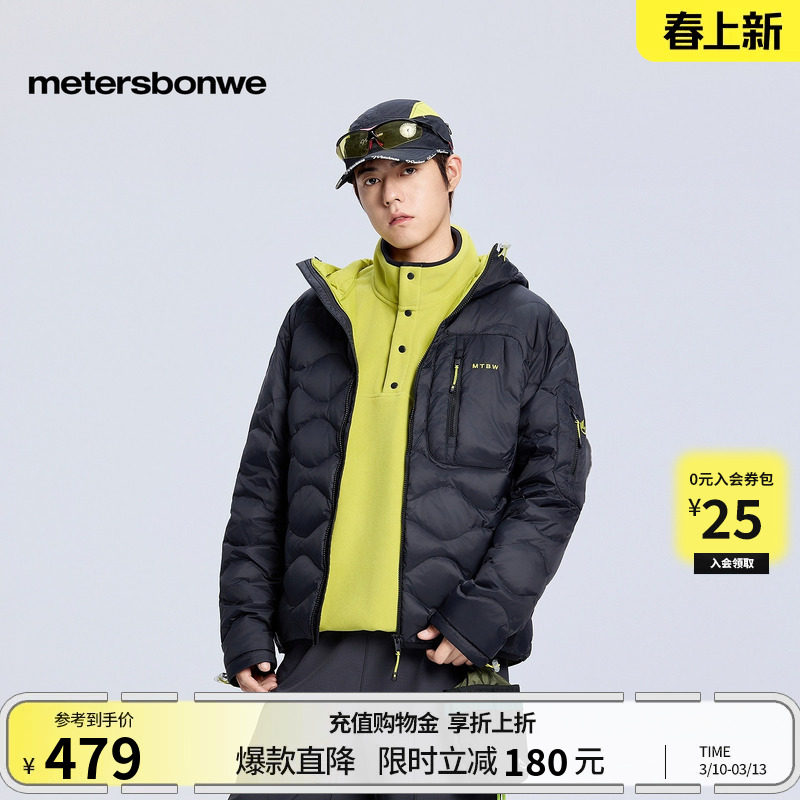 美特斯邦威羽绒服男冬季新款轻薄时尚潮流户外多彩轻盈保暖棉服