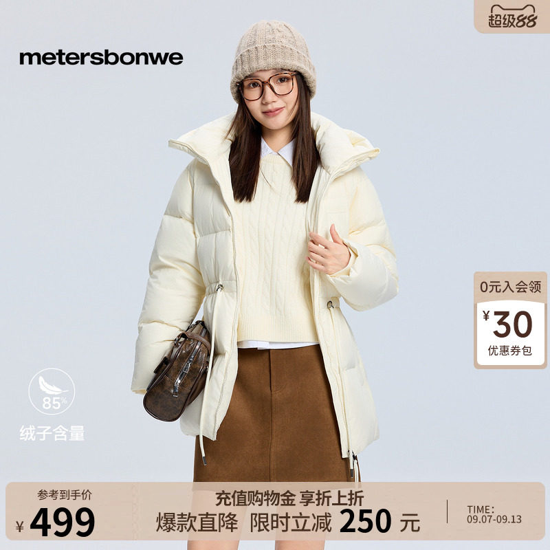 美特斯邦威收腰舒适保暖棉服图片