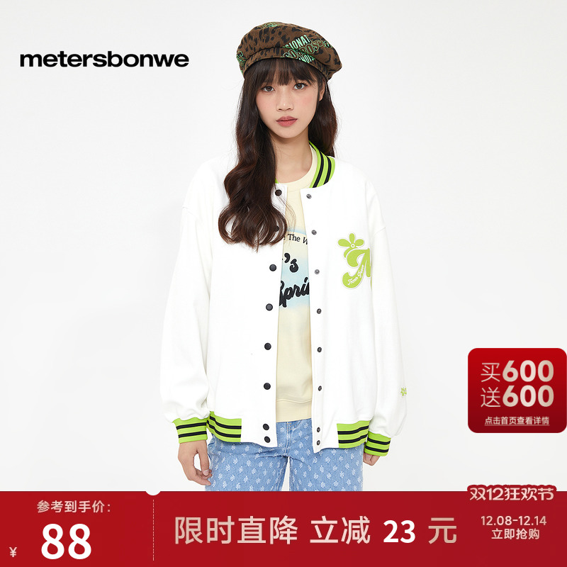 美特斯邦威棒球服女秋冬款夹克单排扣长袖外套学院上衣ZZ