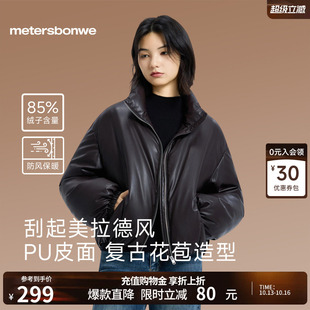 美特斯邦威羽绒服女冬季PU皮夹克鸭绒保暖加厚短款黑色修身外套潮