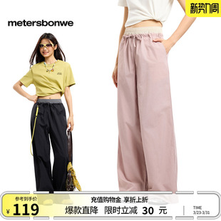 女夏新透气休闲宽松阔腿松紧腰长裤 美特斯邦威直筒裤 商场同款