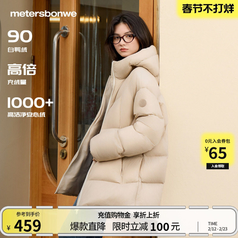 美特斯邦威羽绒服女装冬季新款连帽加厚保暖休闲潮流中长款外套